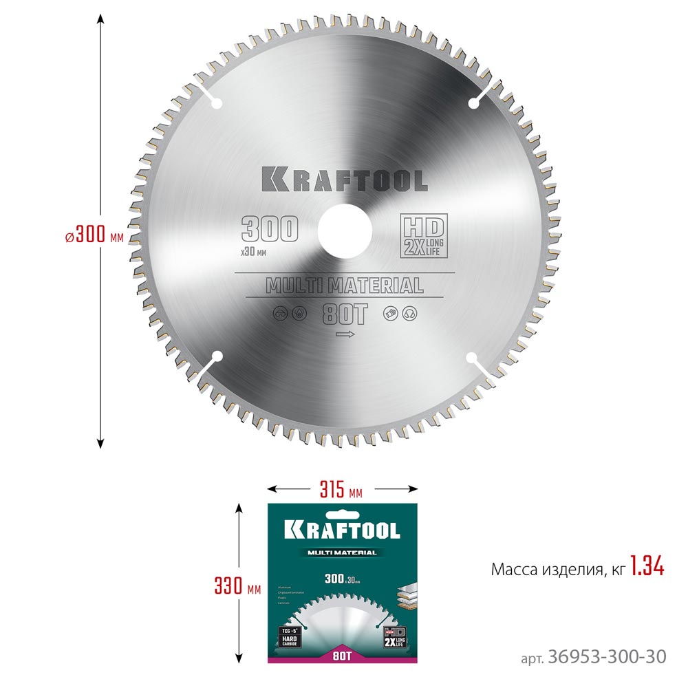 Фото Пильный диск по алюминию KRAFTOOL Multi Material, 300 х 30 мм, 80Т {36953-300-30} (1)