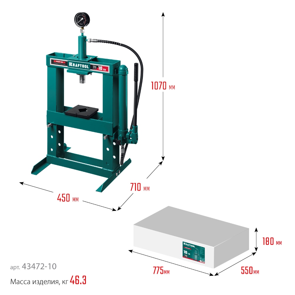 Фото Гидравлический пресс с гидронасосом и манометром KRAFTOOL PMP-10, 10 т {43472-10} (1)