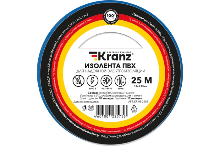 Фото Изолента ПВХ KRANZ 0.13х15 мм, 25 м, синяя {KR-09-2105}