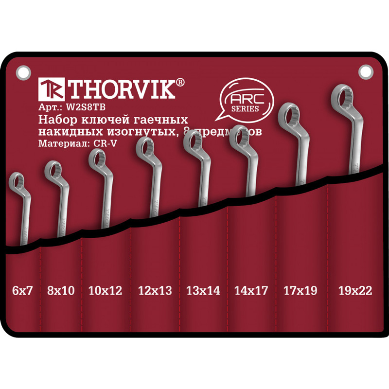 Фото W2S8TB Набор ключей гаечных накидных изогнутых Thorvik серии ARC в сумке, 6-22 мм, 8 предметов {52623}