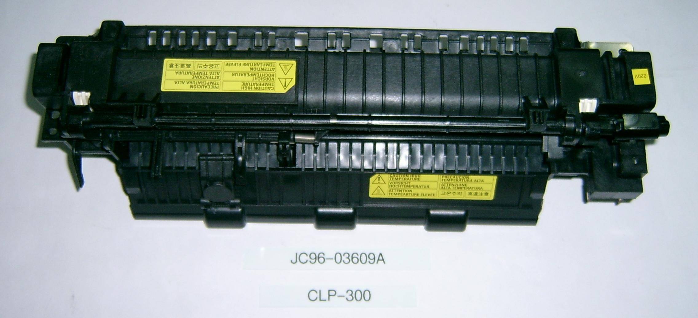 Фото Печь Samsung CLP-300, CLX-2160N, Phaser 6110 (JC96-03609A, 126N00269)