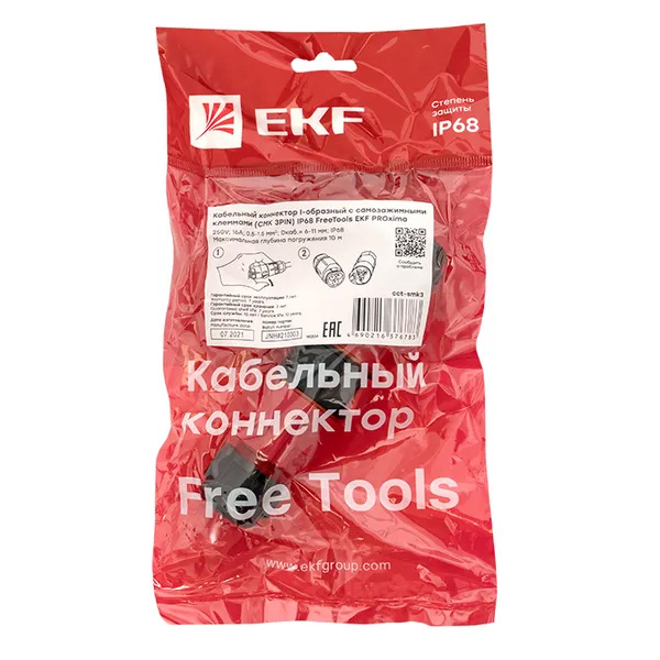 Фото Коннектор кабельный I-образ. разъемный (СМК 3PIN) IP68 FreeTools PROxima EKF cct-smk3 (2)
