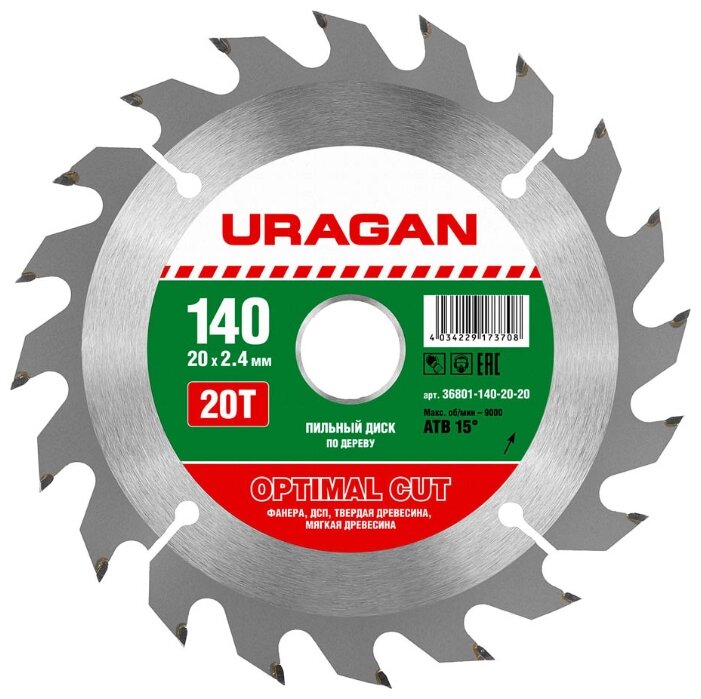 Фото URAGAN Fast 140x20/16мм 16Т, диск пильный по дереву {36800-140-20-16_z01}
