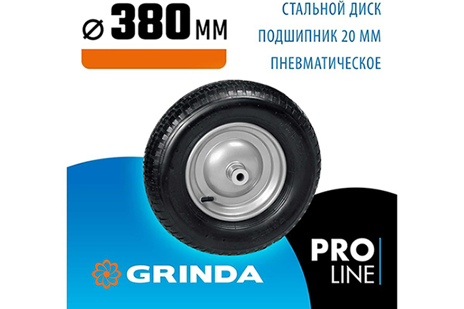 Фото Пневматическое колесо для тачки, диаметр 380 мм, WP-20 GRINDA PROLine {422409} (1)