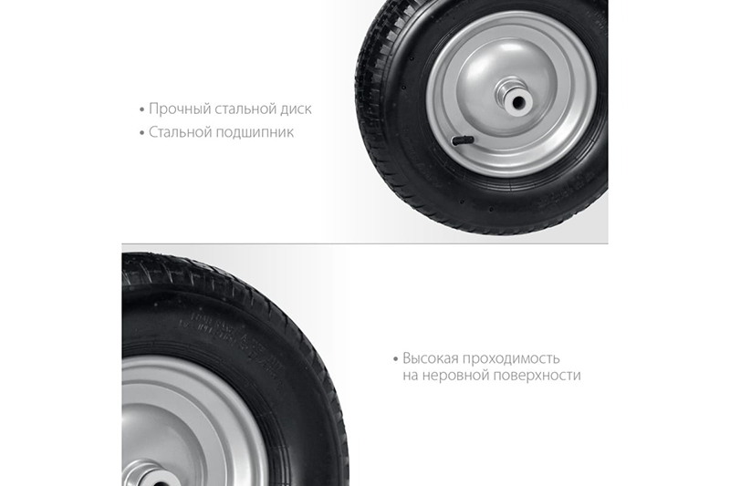 Фото Пневматическое колесо для тачки, диаметр 380 мм, WP-20 GRINDA PROLine {422409} (2)