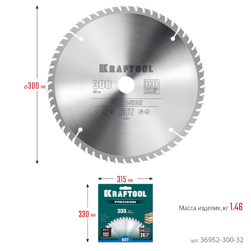 Фото Пильный диск по дереву KRAFTOOL Precision, 300 х 32 мм, 60Т {36952-300-32} (3)