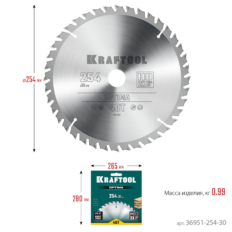 Фото Пильный диск по дереву KRAFTOOL Optima, 254 х 30 мм, 40Т {36951-254-30} (3)