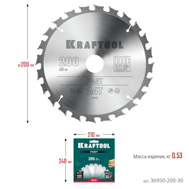 Фото Пильный диск по дереву KRAFTOOL Fast, 200 х 30 мм, 24Т {36950-200-30} (3)