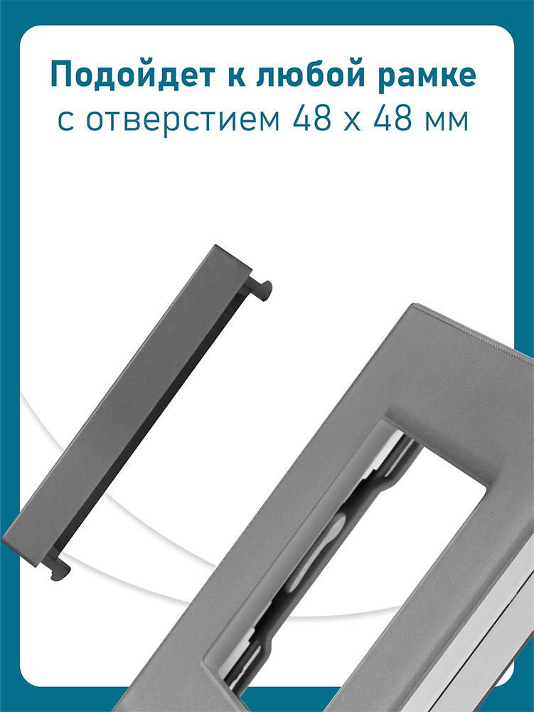 Фото Заглушка серая, 1/2, модуль, Vell {GY-Blank} (1)