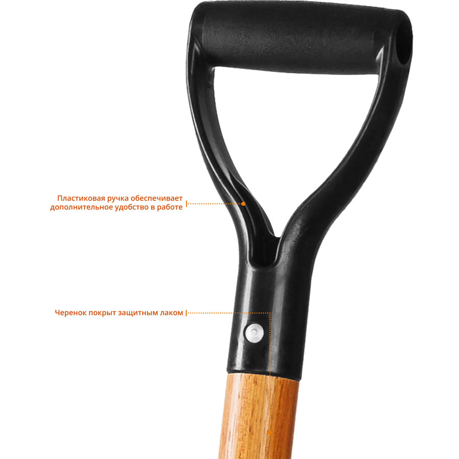 Фото Лопата "Профи-10" совковая, деревянный черенок, с рукояткой, ЗУБР Профессионал {39363_z02} (4)