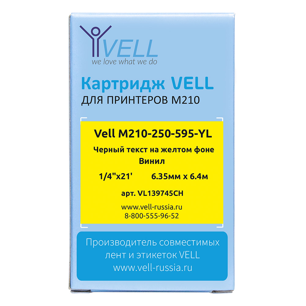 Фото Картридж Vell M210-250-595-YL (6.35мм х 6.4м, винил, черный на желтом) {VL139745CH} (1)