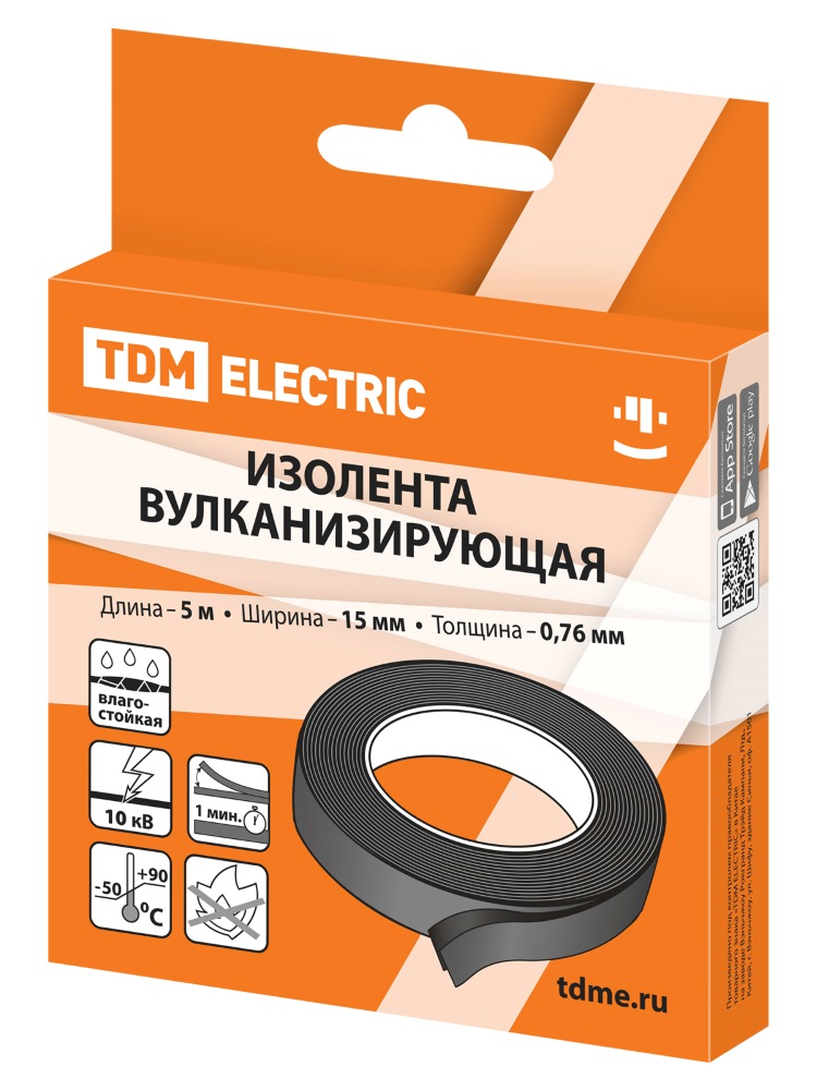 Фото Изолента вулканизирующая 15 мм 5 метров (до 10 кВ) TDM {SQ0526-0603} (3)