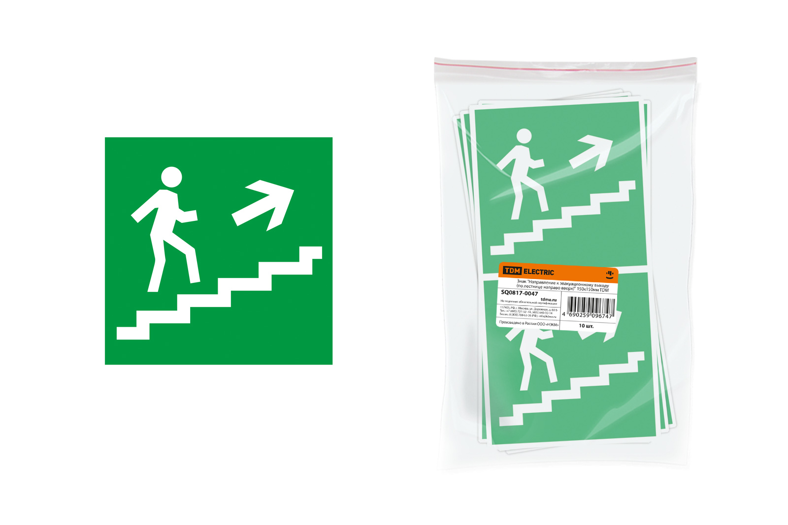 Фото Знак "Направление к эвакуационному выходу (по лестнице направо вверх)" 150х150мм TDM {SQ0817-0047}
