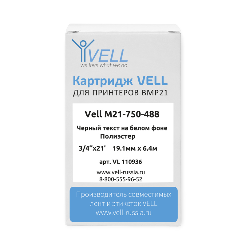 Фото Картридж Vell M21-750-488 (19.1 мм / 6.4 м, полиэстер, черный на белом, VL110936) (1)