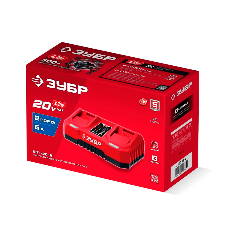 Фото Зарядное устройство для LMS АКБ, 2 порта 2 х 3 А, 20 В, ЗУБР {БЗУ-20-2} (1)