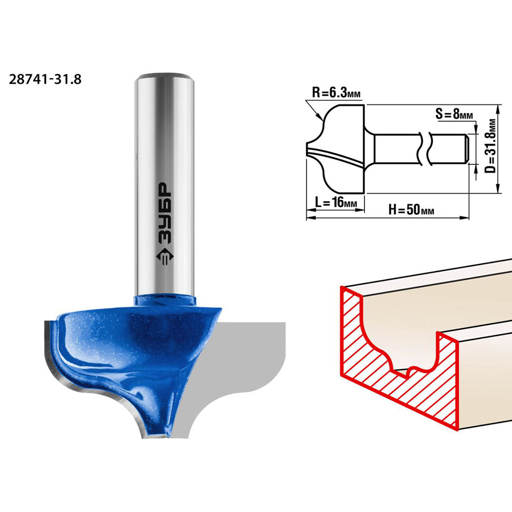 Фото Фреза пазовая фасонная №2, D= 31,8мм, рабочая длина-16мм, радиус-6,35мм, хв.-8 мм, ЗУБР Профессионал {28741-31.8} (1)