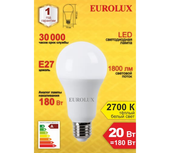 Фото Лампа светодиодная LL-E-A70-20W-230-2,7K-E27 (груша, 20Вт, тепл., Е27) Eurolux {76/2/21} (2)