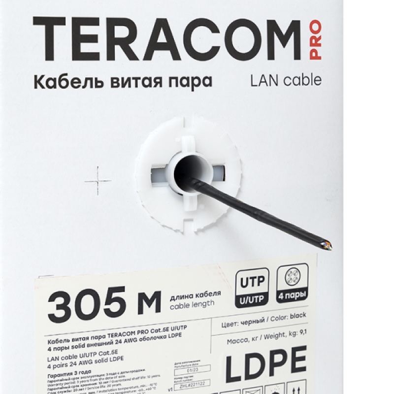 Фото Кабель витая пара U/UTP кат.5E 4 пары 24 AWG solid внешн. LDPE черн. TERACOM PRO EKF TRP-5EUTP-04PE-BK-OUT3 (2)