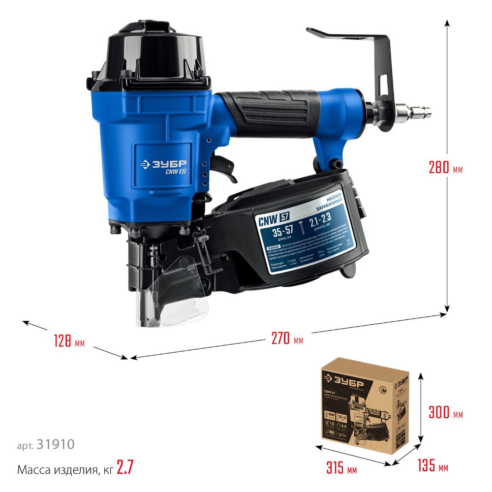 Фото Пневматический нейлер для барабанных гвоздей ЗУБР CNW-57, Профессионал {31910} (7)