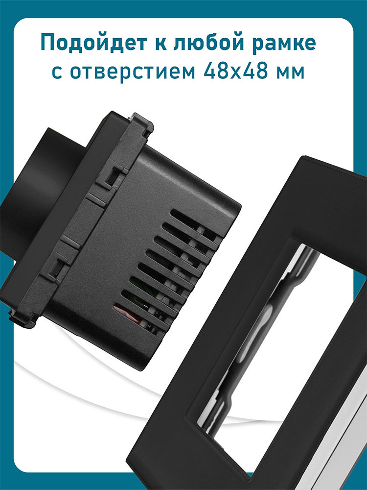 Фото Диммер черный, механический поворотный 48х48 мм, модуль, Vell {BK-1D} (2)