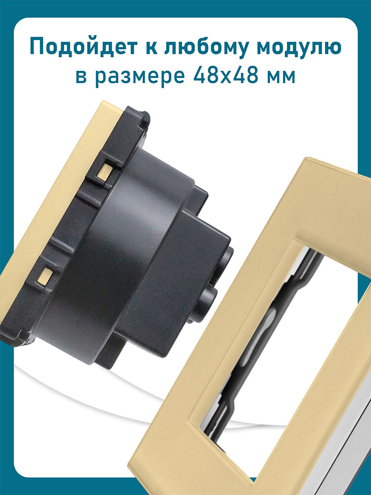 Фото Рамка золотая, стекло, 1 пост, 86х86 мм, модуль, Vell {GD1P-GL} (3)