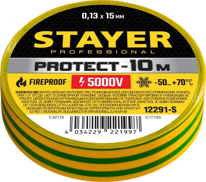 Фото Изолента ПВХ STAYER Protect-10 не поддерживает горение, 10м (0,13х15 мм), желто-зеленая {12291-S}