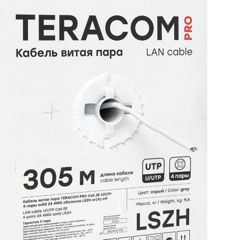 Фото Кабель витая пара U/UTP кат.5E 4 пары 24 AWG solid LSZH нг(А)-HF сер. TERACOM PRO EKF TRP-5EUTP-04LSH-GY-IN3 (2)