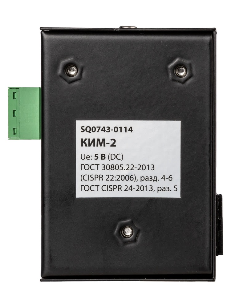 Фото Коммуникационный интернет-модуль КИМ-2 (USB-PC) для БУАВР TDM {SQ0743-0114} (5)