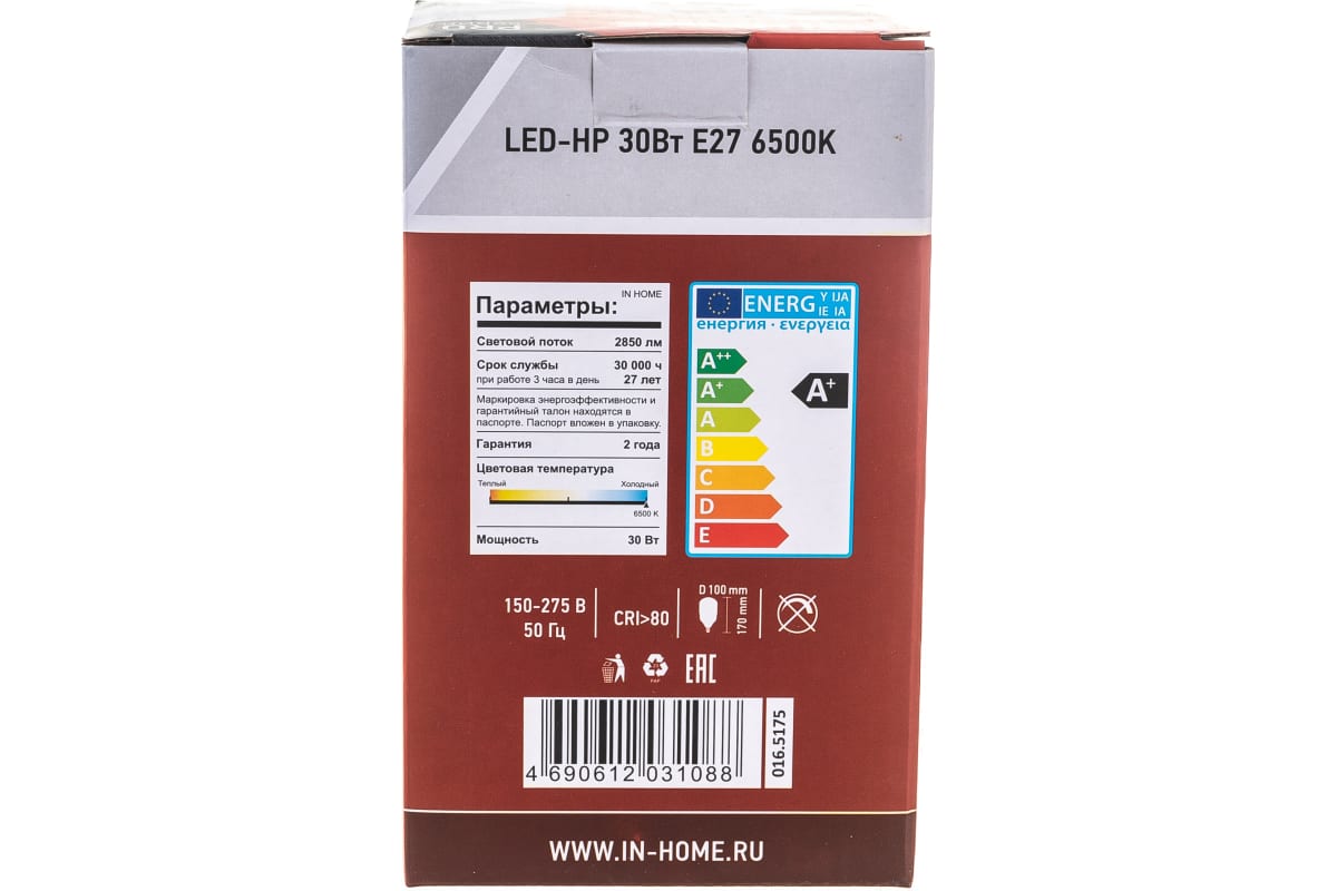 Фото Лампа светодиодная LED-HP-PRO 30Вт 230В Е27 6500К 2700Лм IN HOME {4690612031088} (1)