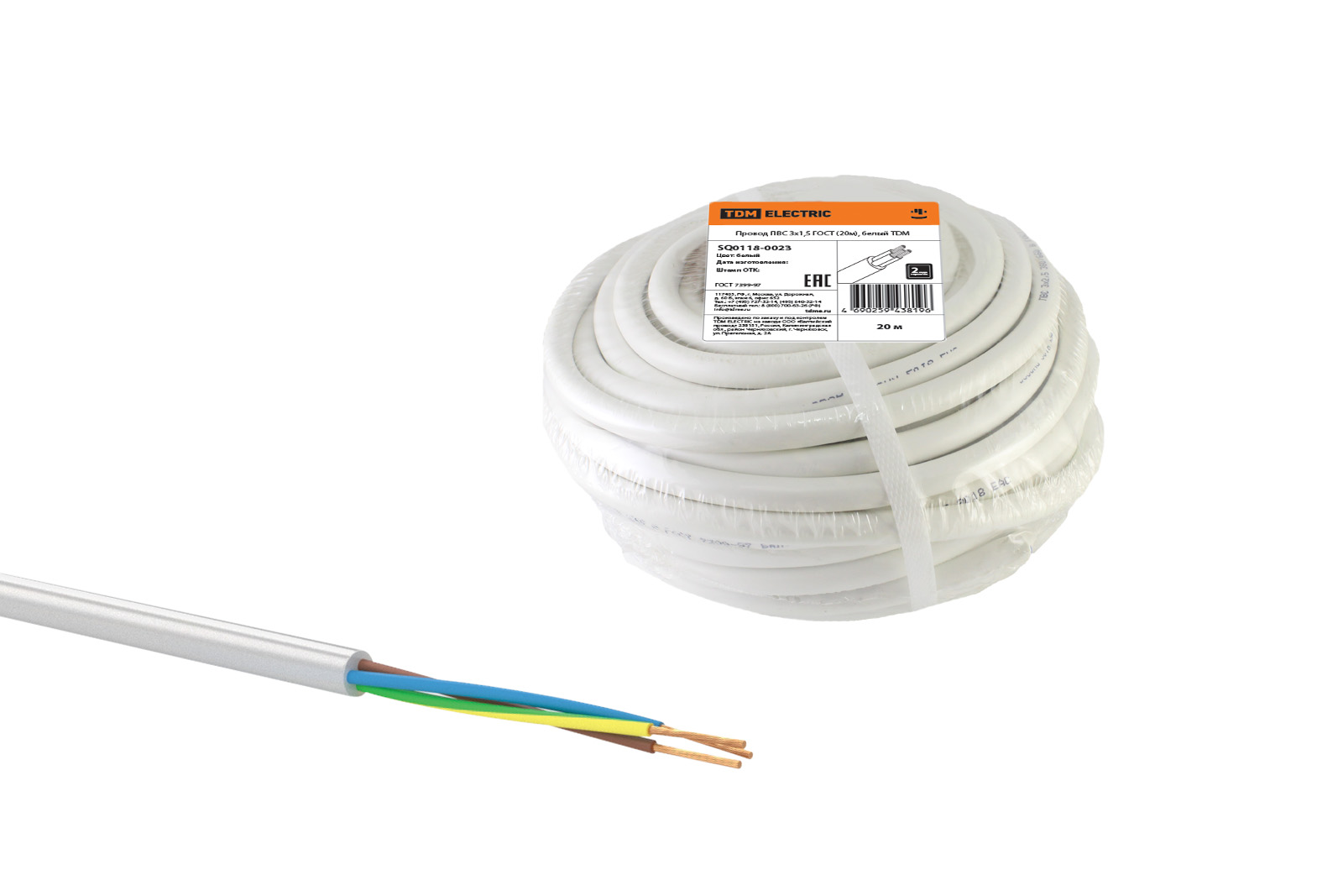 Фото Провод ПВС 3х1,5 ГОСТ, белый TDM {SQ0118-0023}