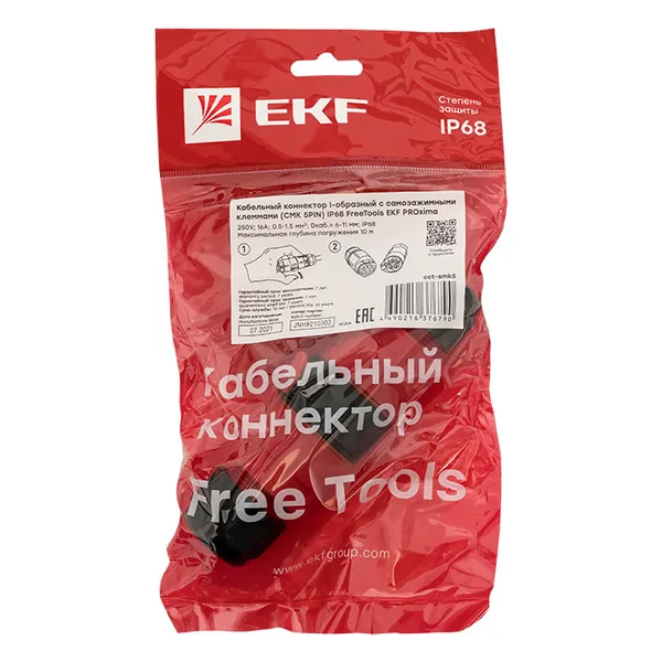 Фото Коннектор кабельный I-образ. разъемный (СМК 5PIN) IP68 FreeTools PROxima EKF cct-smk5 (2)