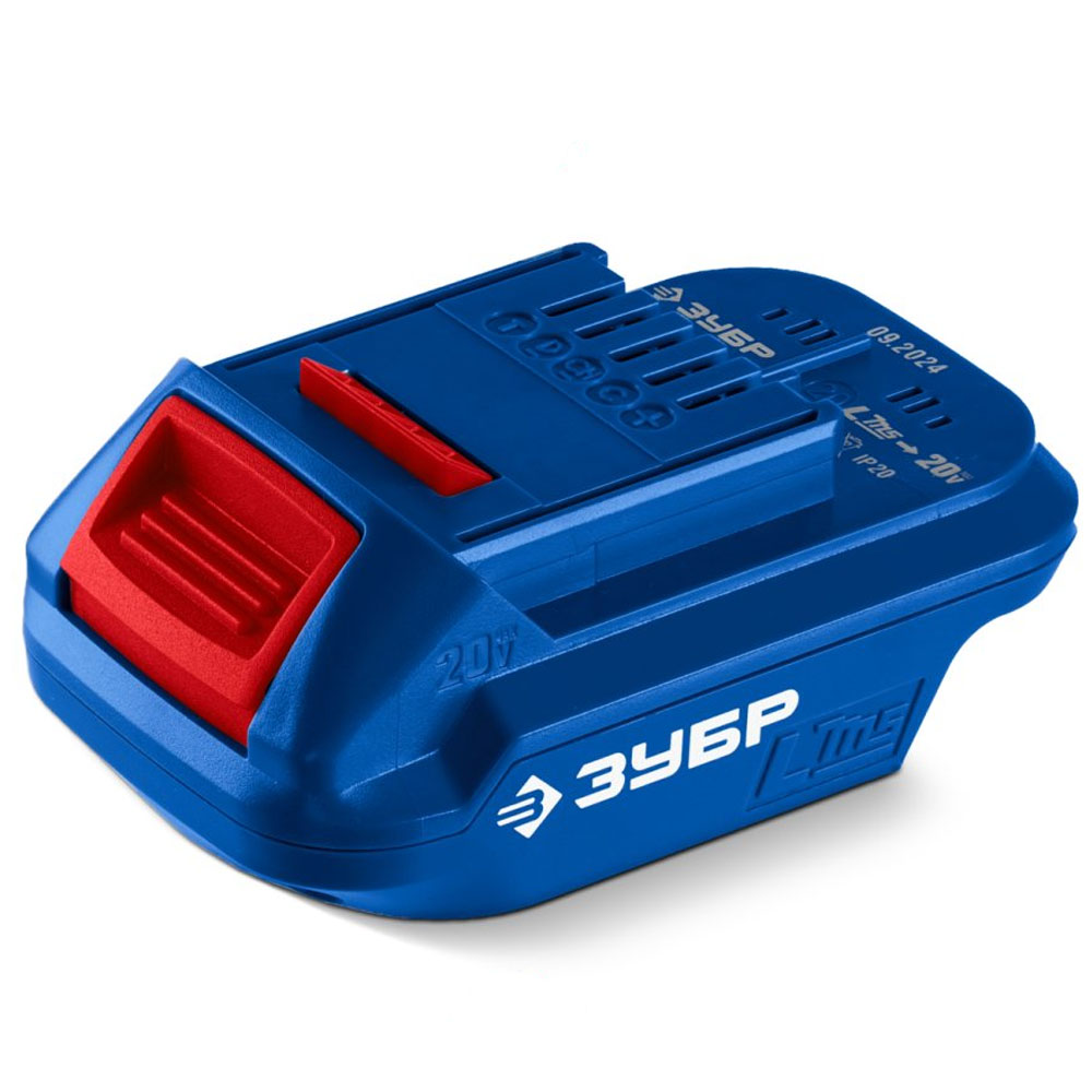 Фото Адаптер для АКБ LMS под инструмент 20V Max, 20 В, ЗУБР Профессионал {LMS-T7}