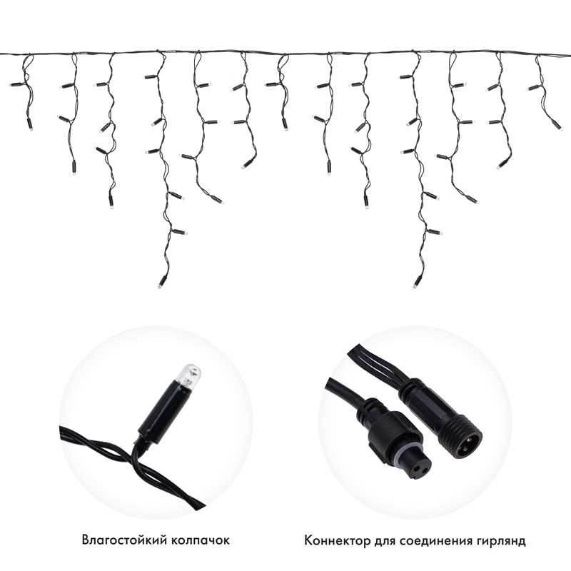 Фото Гирлянда светодиодная Бахрома (Айсикл) 4,8х0,6м 176 LED СИНИЙ черный ПВХ IP65 эффект мерцания 230В нужен блок 303-500 NEON-NIGHT {255-173} (1)