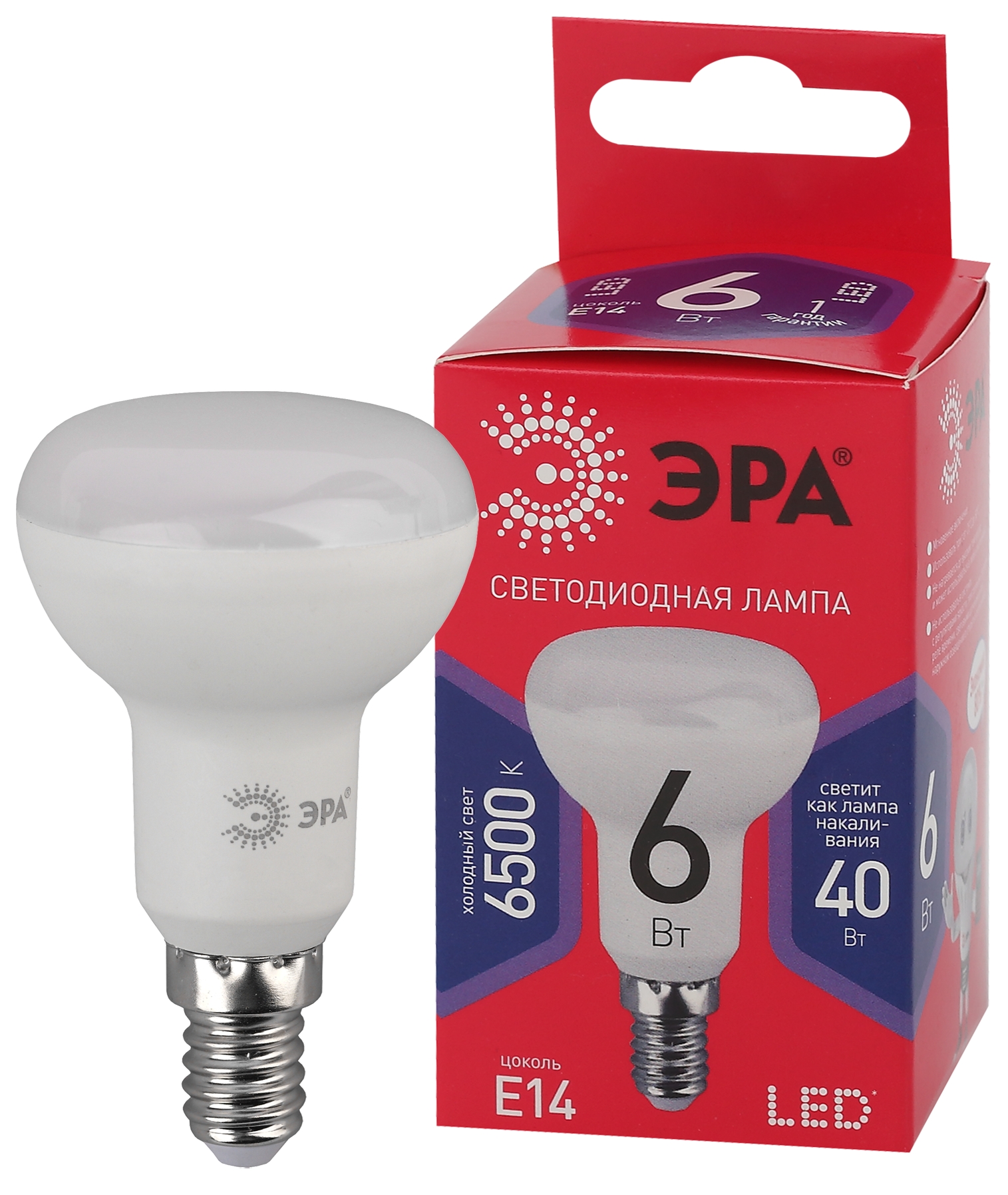 Фото ЭРА LED R50-6W-865-E14 R (диод, рефлектор, 6Вт, хол, E14) {Б0045335}