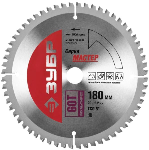 Фото Диск пильный "Точный-МУЛЬТИ рез" по алюминию,180x20, 60Т, ЗУБР {36916-180-20-60}