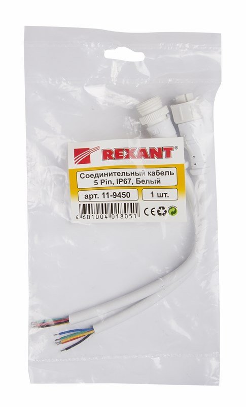 Фото Соединительный кабель Rexant, 5 pin, 5 х 0.5 мм², белый {11-9450} 1 шт (3)