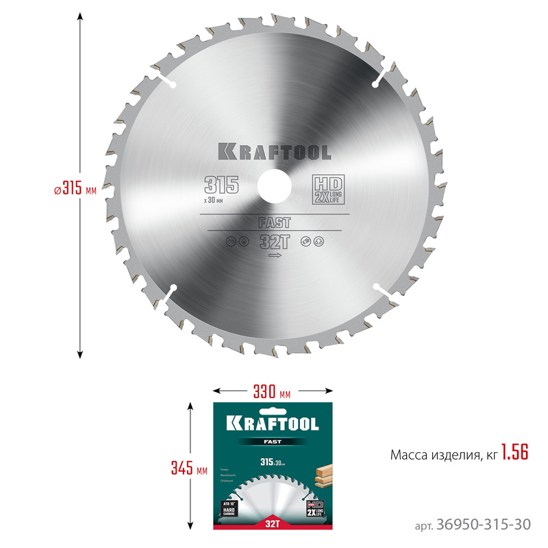 Фото Пильный диск по дереву KRAFTOOL Fast, 315 х 30 мм, 32Т {36950-315-30} (3)