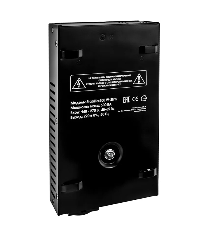 Фото Стабилизатор напряжения настенный QUATTRO ELEMENTI Stabilia 500 W-Slim (500 ВА, 140-270 В) {917-766} (3)