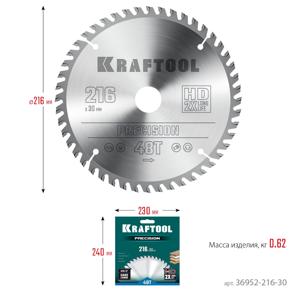 Фото Пильный диск по дереву KRAFTOOL Precision, 216 х 30 мм, 48Т {36952-216-30} (1)