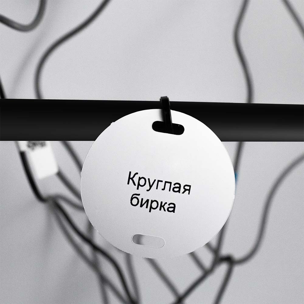 Фото Комплект 3 в 1 Vell №4 для силового кабеля свыше 1000В, круглая пластиковая бирка круг Ø 55 мм, этикетка ПП бочка 50х35 мм и риббон 50 м {345969} (1)
