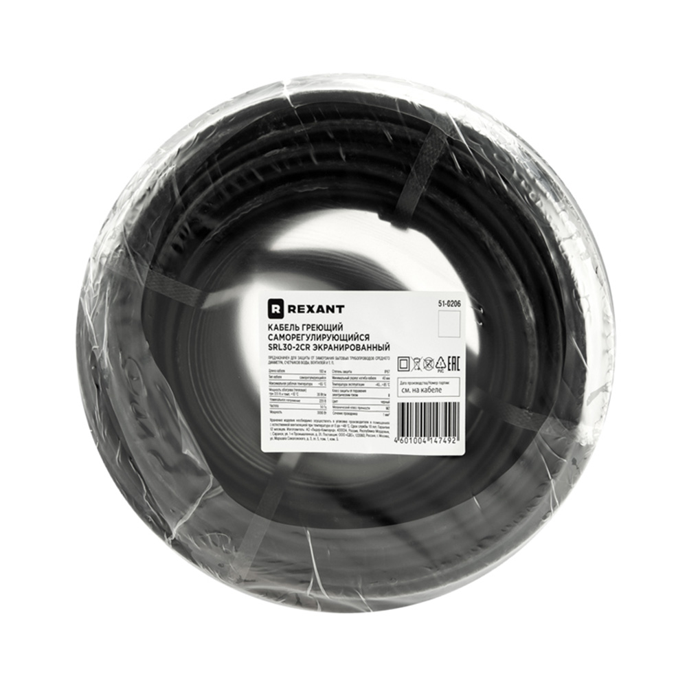 Фото Кабель греющий саморегулирующийся экранированный Rexant SRL 24-2CR (24 Вт/1 м) {51-0202} (5)