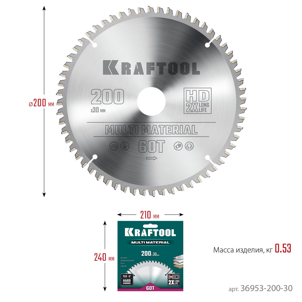 Фото Пильный диск по алюминию KRAFTOOL Multi Material, 200 х 30 мм, 60Т {36953-200-30} (1)