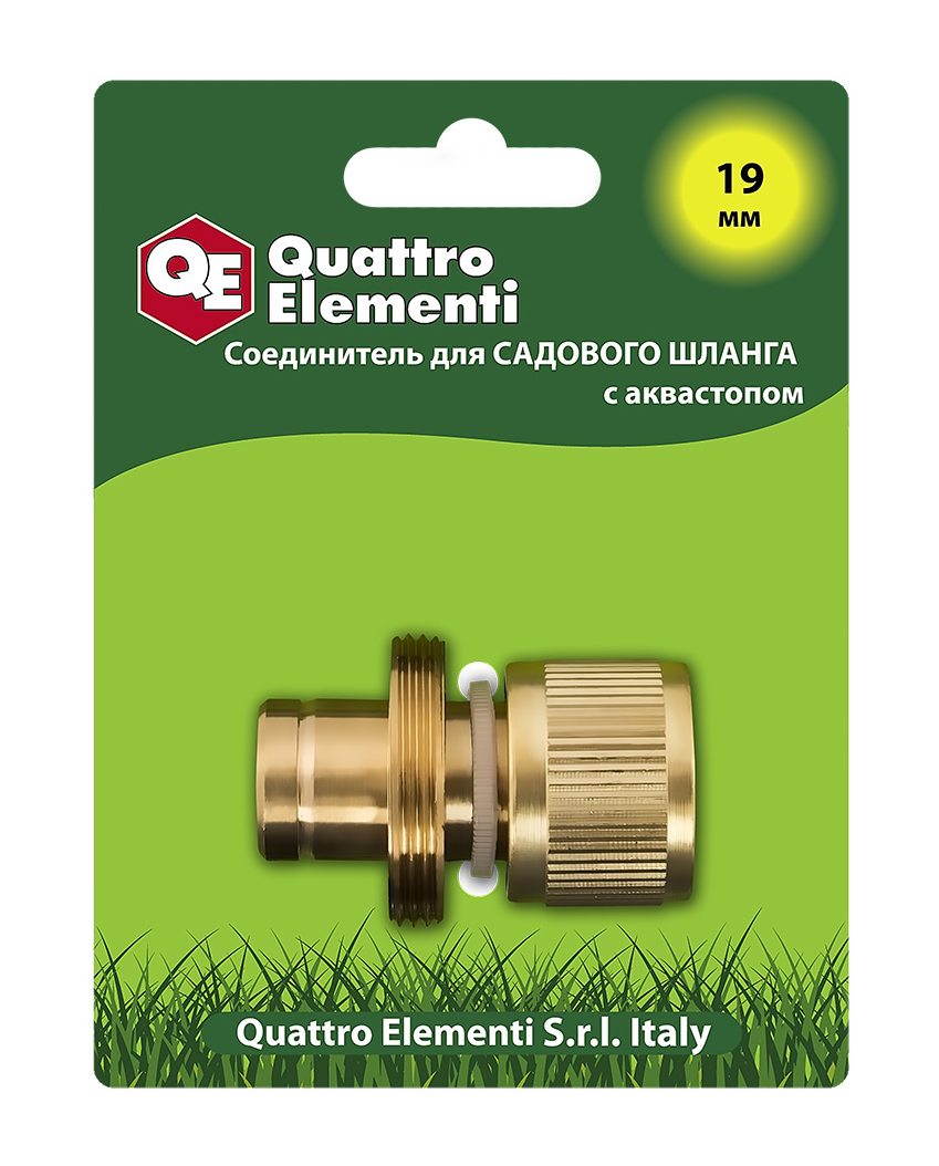 Фото Соединитель быстроразъемный Quattro Elementi для шланга 3/4", латунь {246-401}