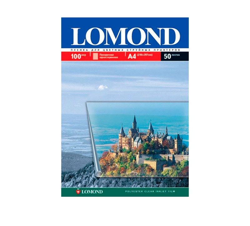 Фото Пленка Lomond для цветного струйного принтера, А4, прозрачная, 135 мкм {07084111}