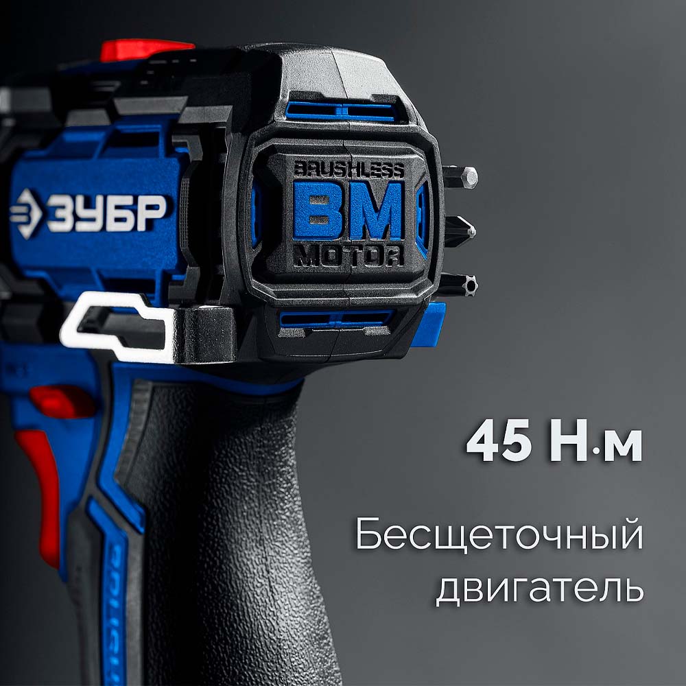 Фото Дрель-шуруповерт ЗУБР КОМПАКТ #3, 12 В, 45 Н·м, 2 АКБ тип Т7 (2 А·ч), BRUSHLESS, кейс, Профессионал (DB-121-22) (2)