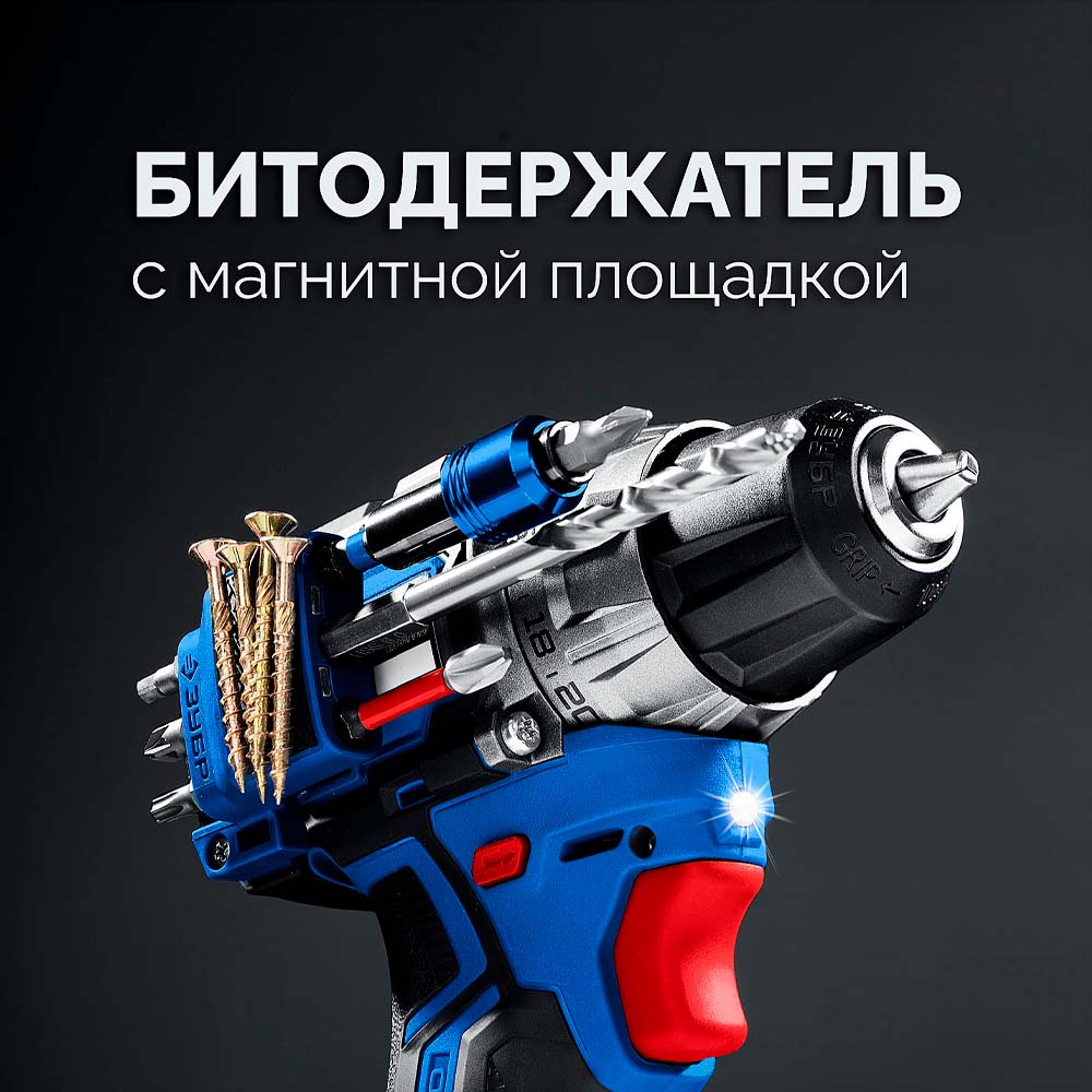 Фото Дрель-шуруповерт ЗУБР КОМПАКТ #3, 12 В, 45 Н·м, 2 АКБ тип Т7 (2 А·ч), BRUSHLESS, кейс, Профессионал (DB-121-22) (4)