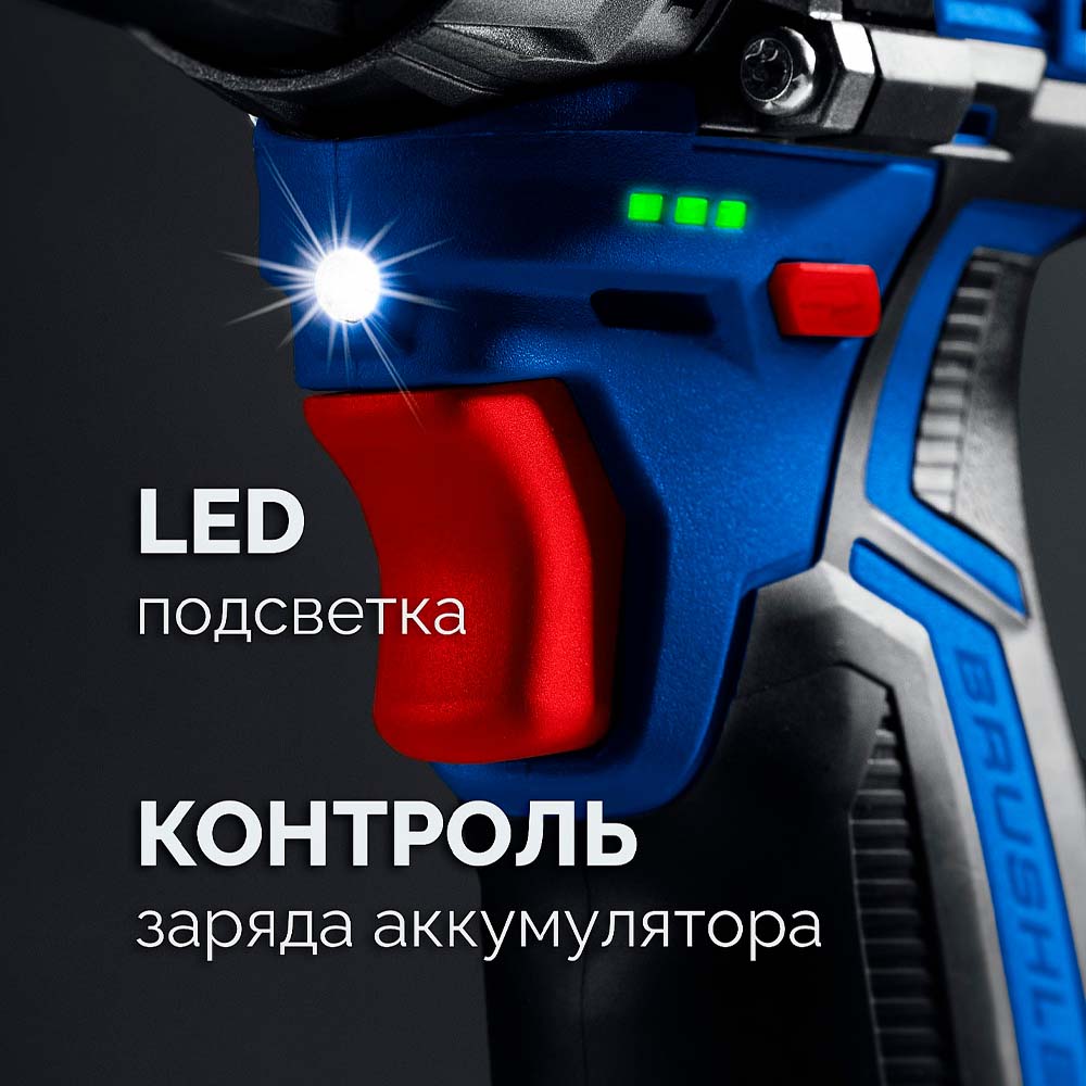 Фото Дрель-шуруповерт ЗУБР КОМПАКТ #3, 12 В, 45 Н·м, 2 АКБ тип Т7 (2 А·ч), BRUSHLESS, кейс, Профессионал (DB-121-22) (5)