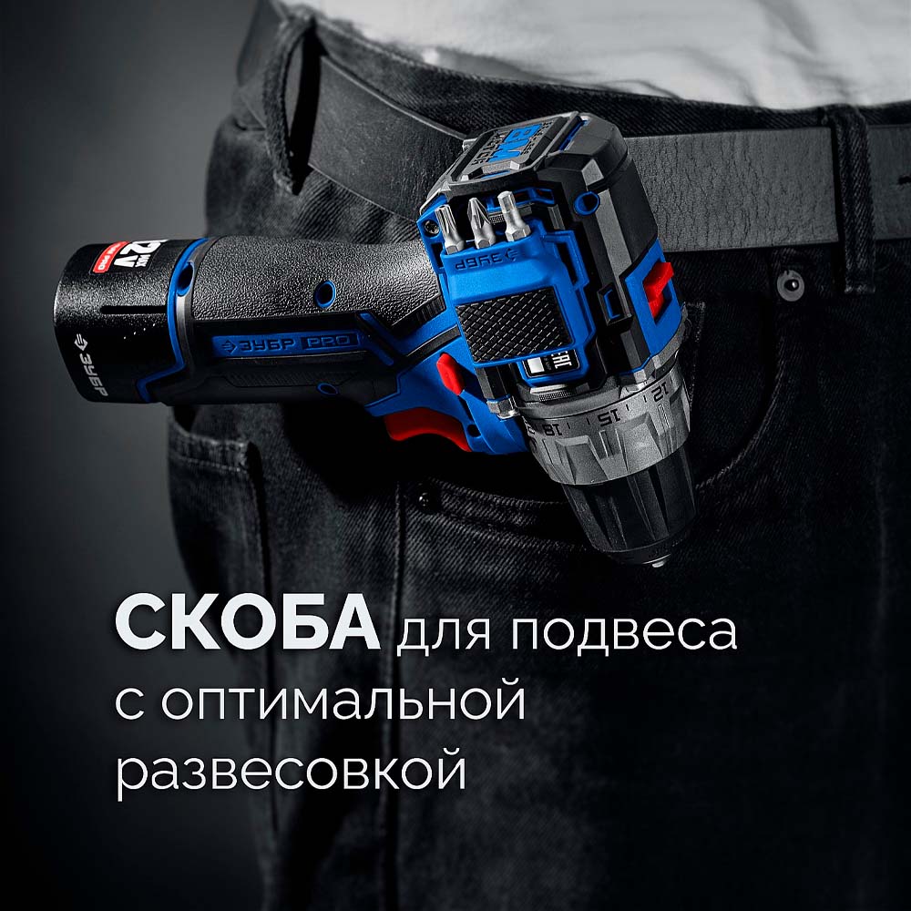 Фото Дрель-шуруповерт ЗУБР КОМПАКТ #3, 12 В, 45 Н·м, 2 АКБ тип Т7 (2 А·ч), BRUSHLESS, кейс, Профессионал (DB-121-22) (6)