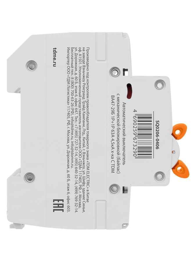 Фото Автоматический выключатель TDM с мех. блок. (байпас) ва47-29б 1р+1р 63а 4,5ка х-ка С {SQ0206-0406} (3)