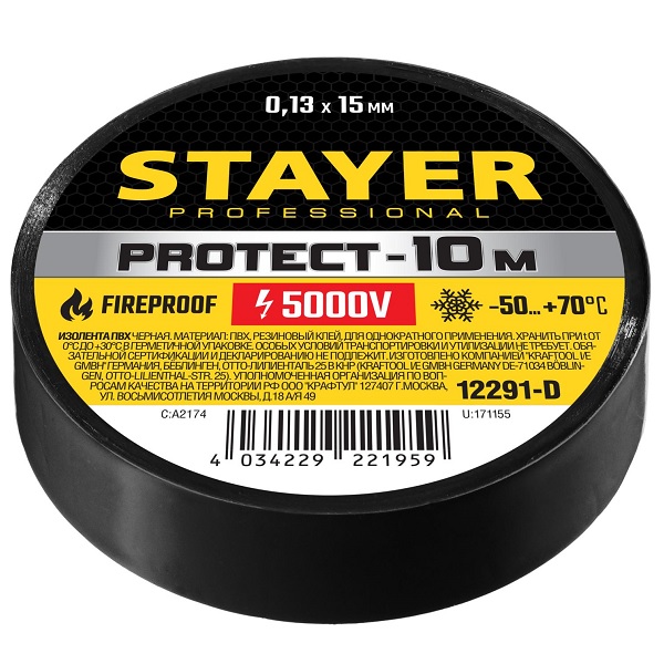 Фото STAYER Protect-10 Изолента ПВХ, не поддерживает горение, 10м (0,13х15 мм), черная {12291-D}